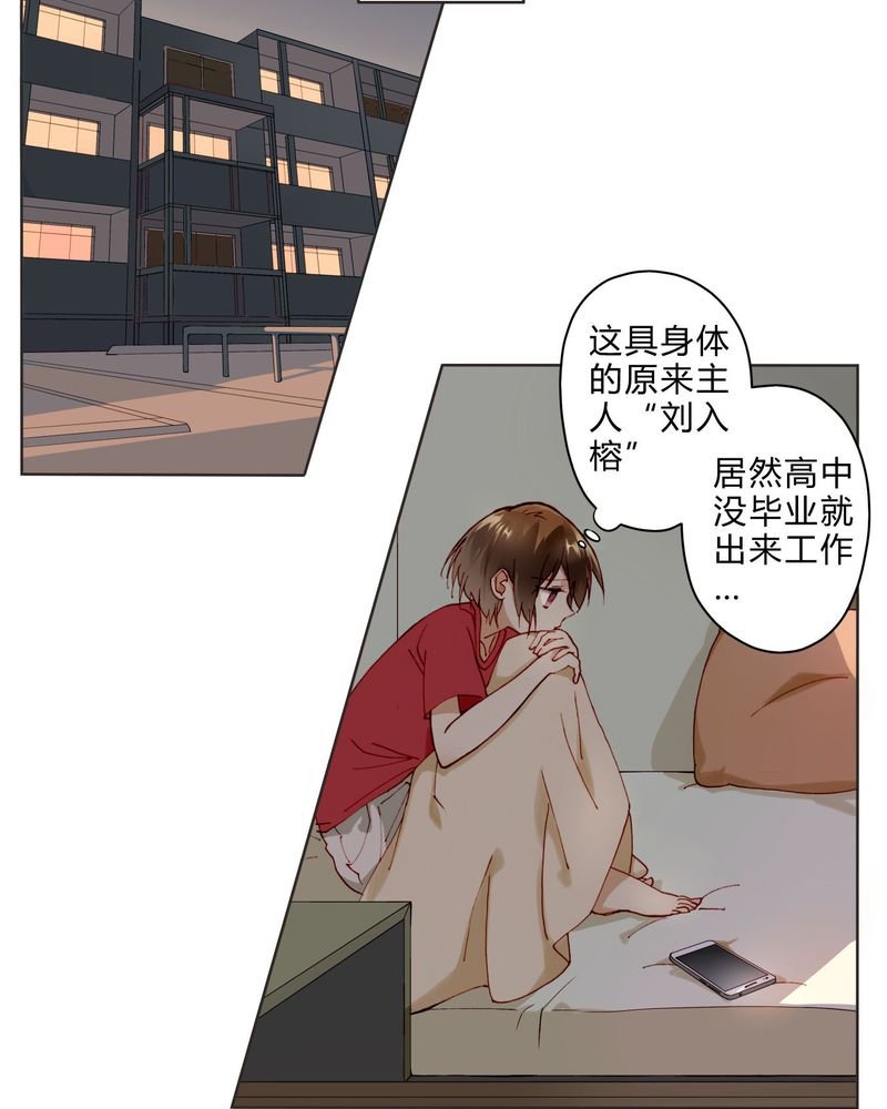 第4章：娱乐经济公司