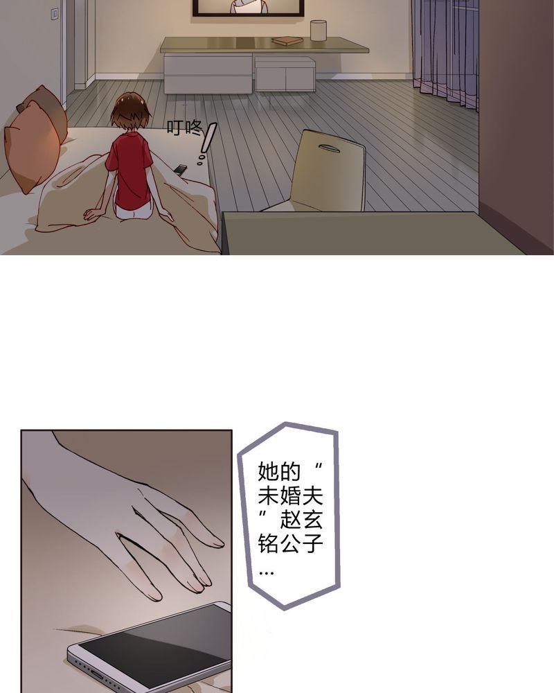 第4章：娱乐经济公司