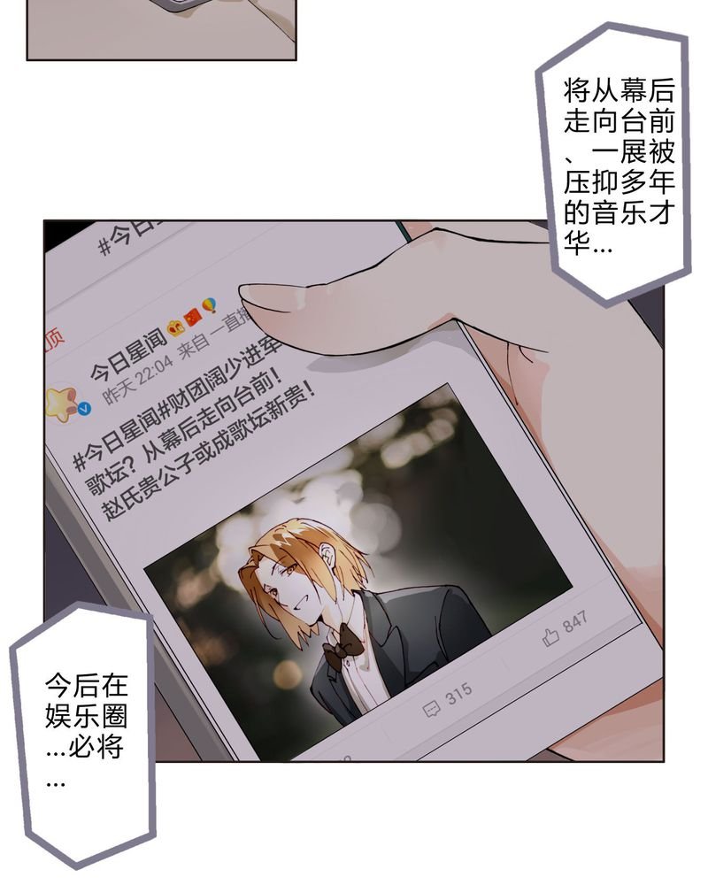 第4章：娱乐经济公司