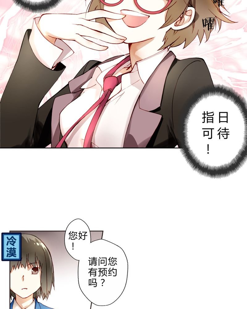 第4章：娱乐经济公司