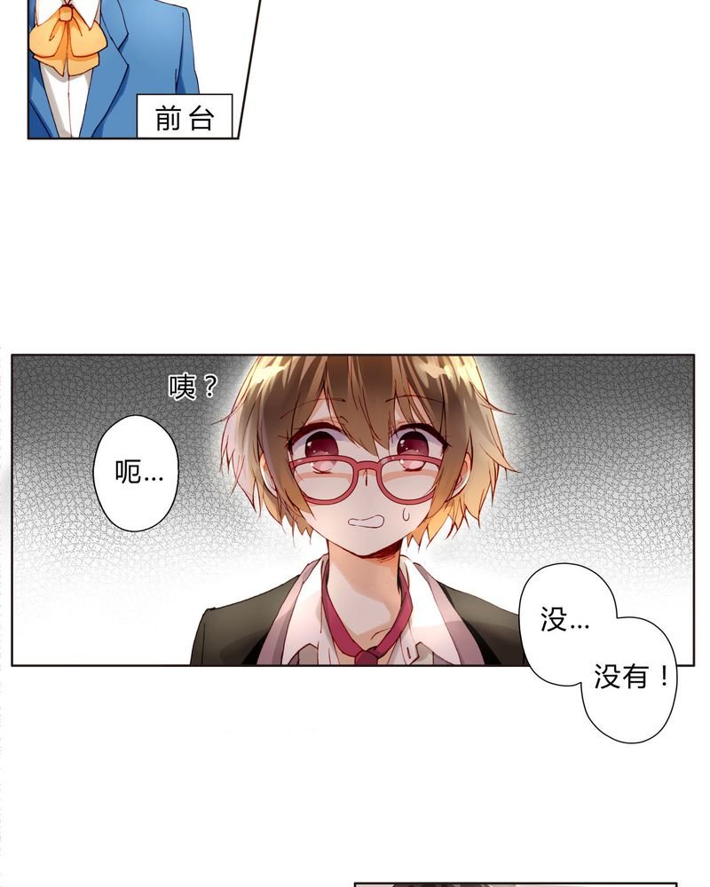 第4章：娱乐经济公司