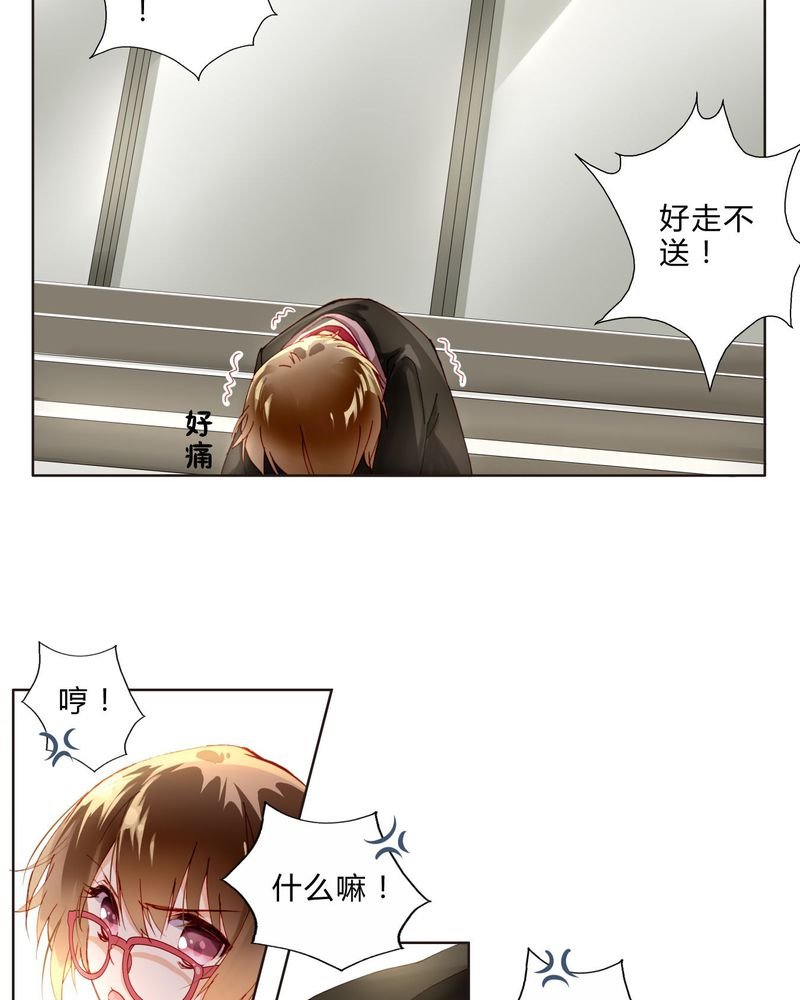 第4章：娱乐经济公司