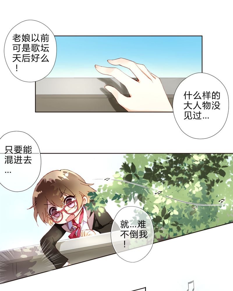 第4章：娱乐经济公司