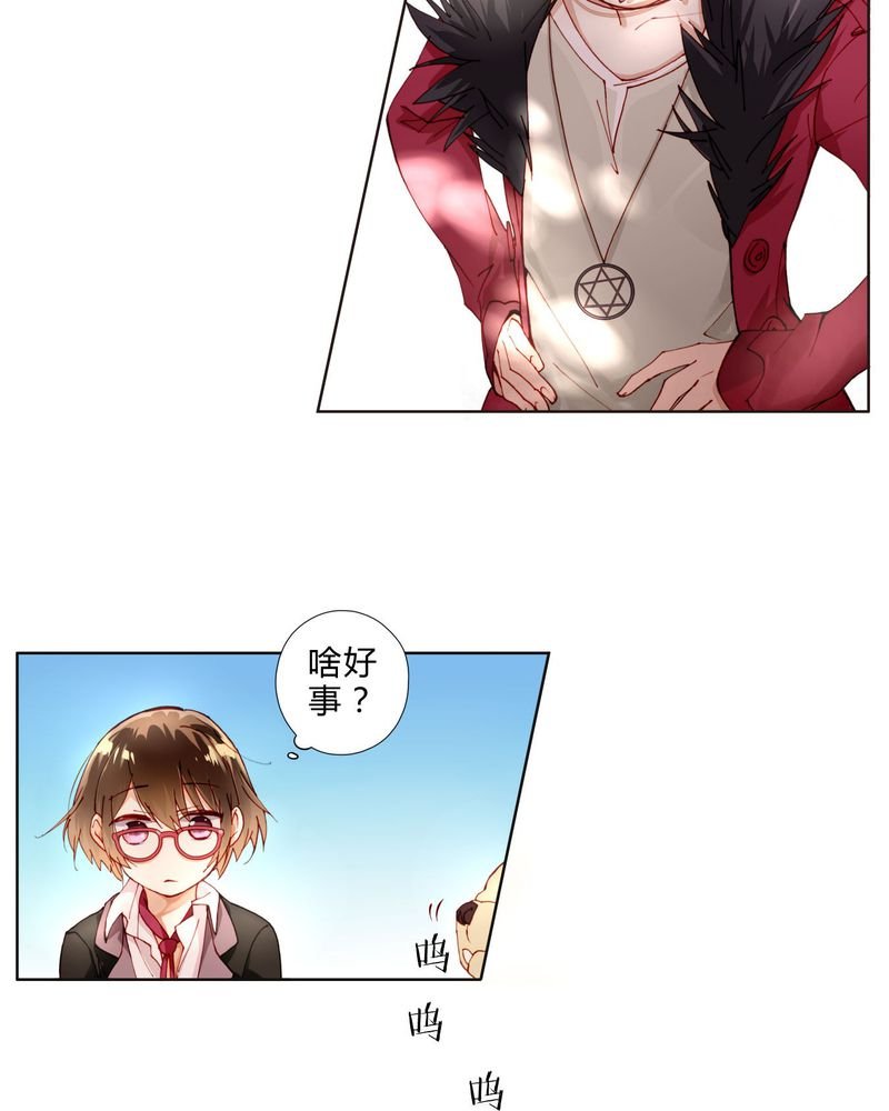 第5章：礼尚往来
