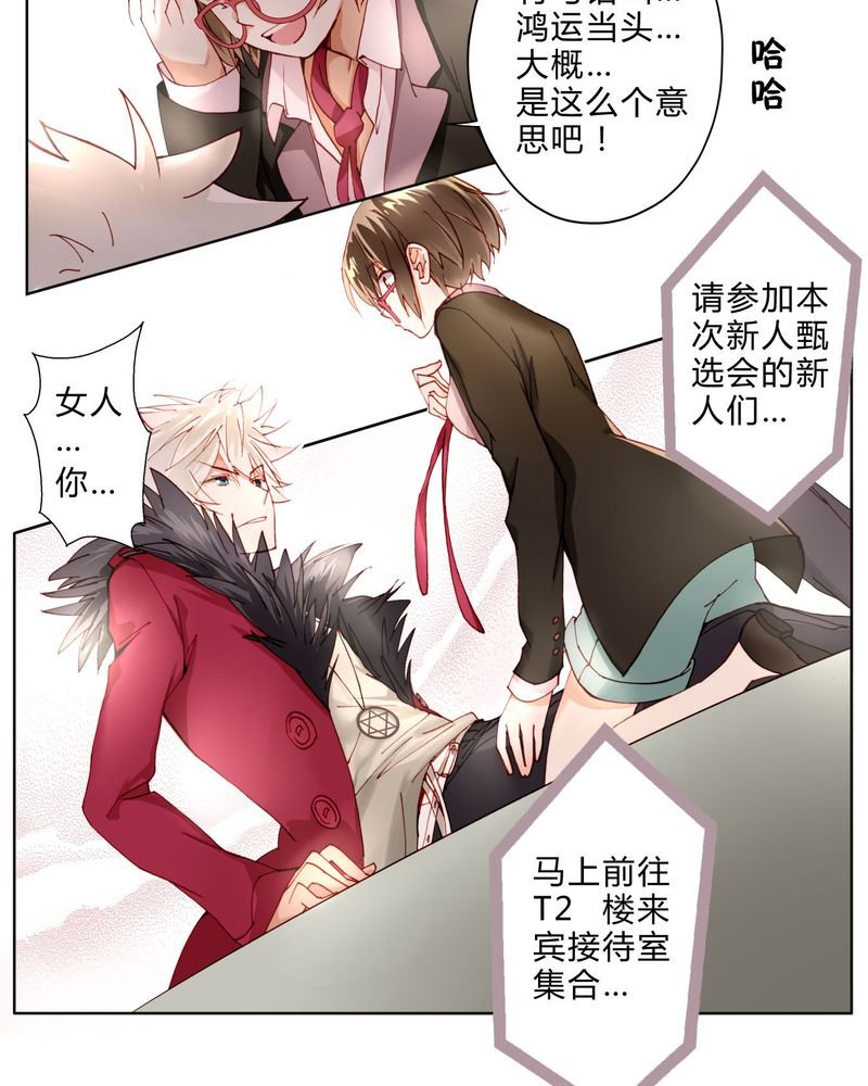 第5章：礼尚往来
