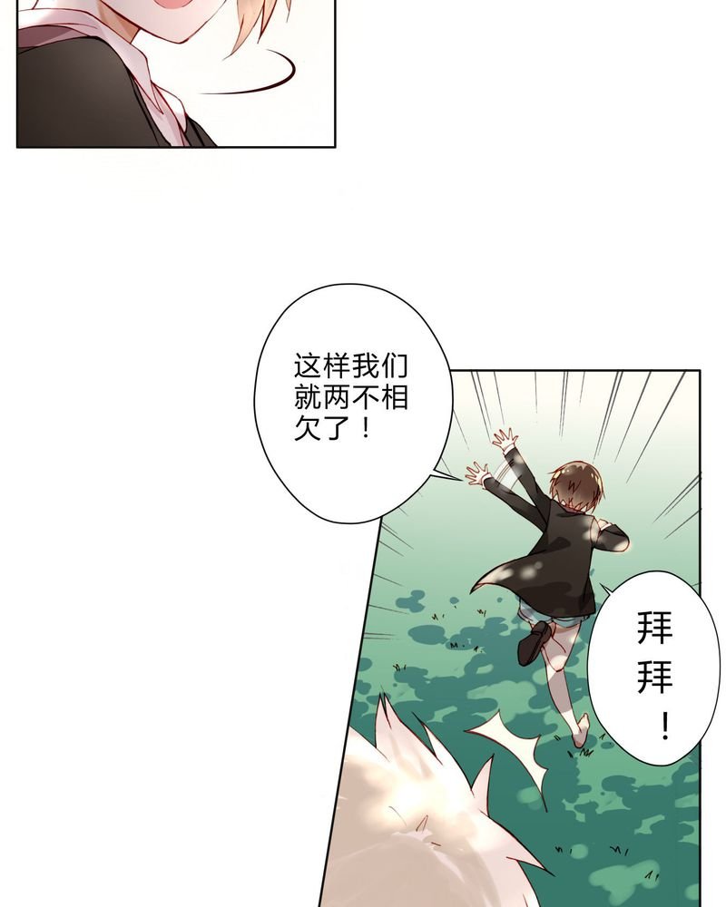 第5章：礼尚往来