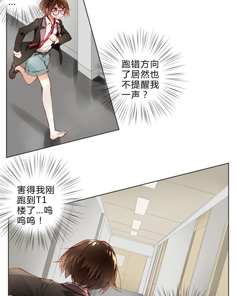 第6章：面试