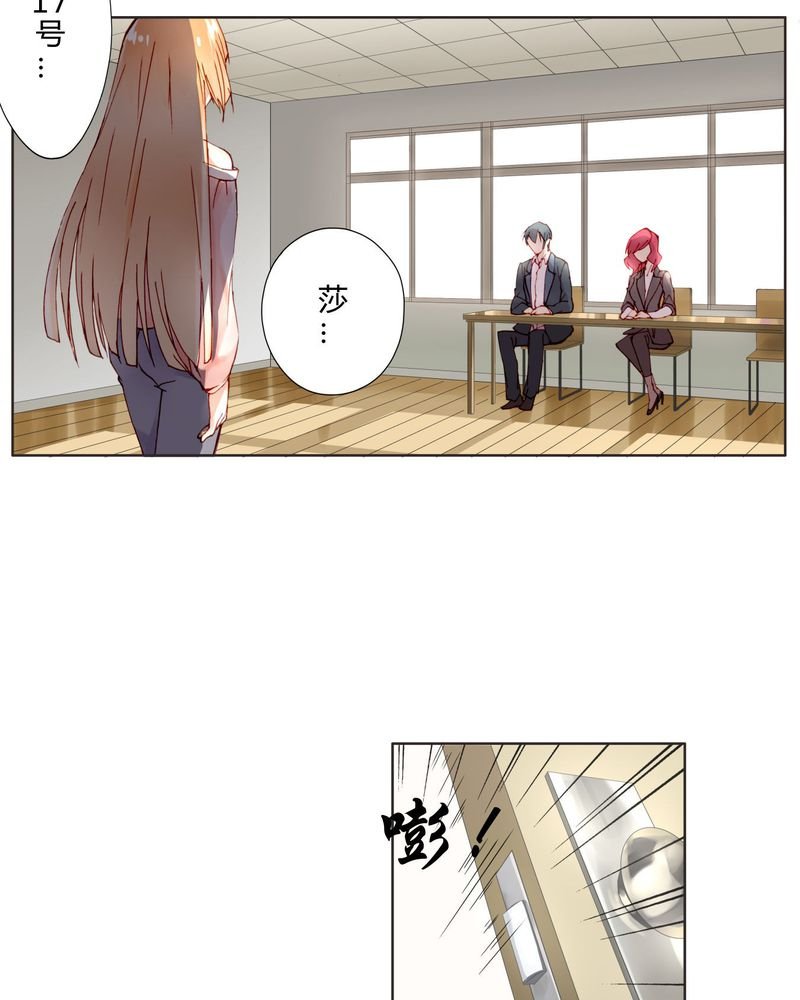 第6章：面试