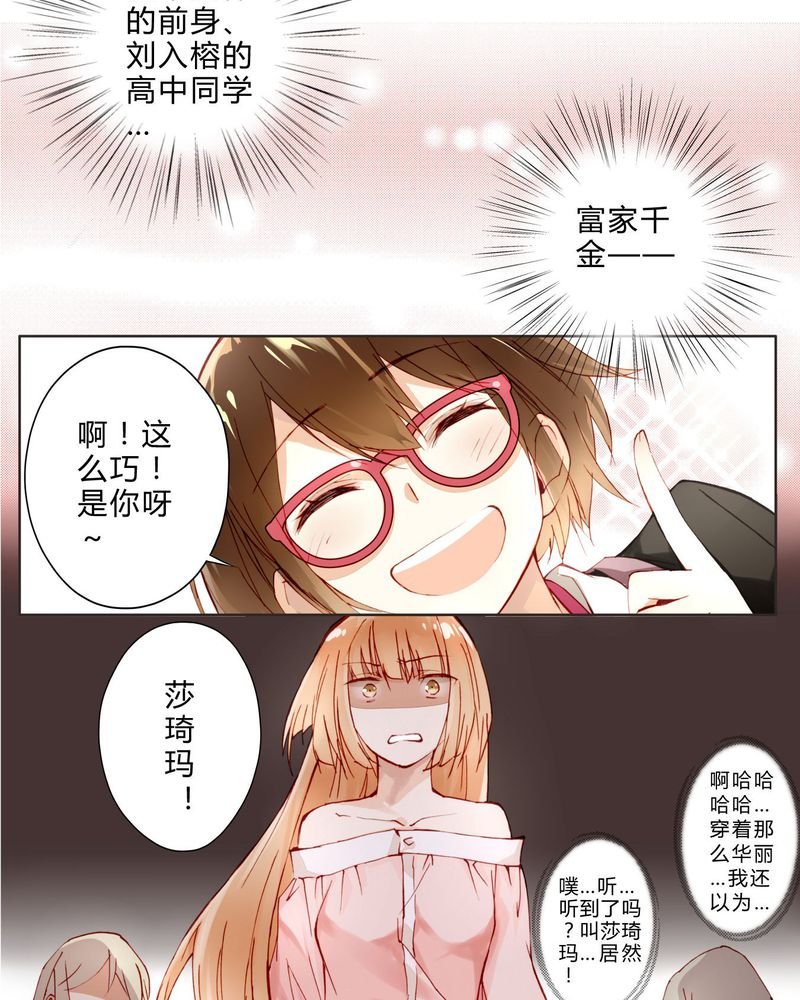 第6章：面试