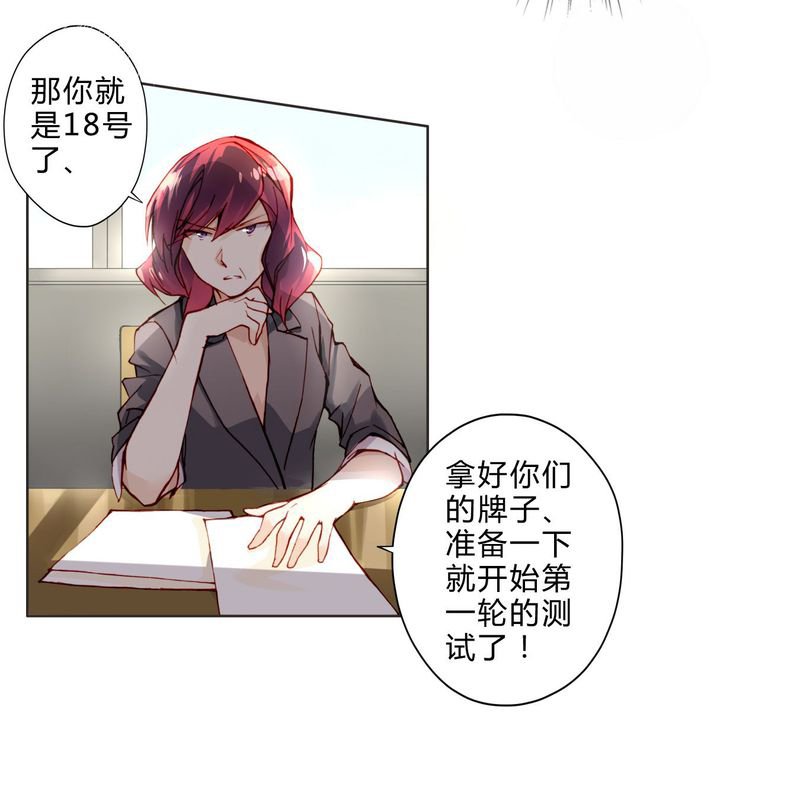 第6章：面试