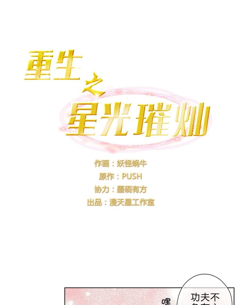 第7章：面试1