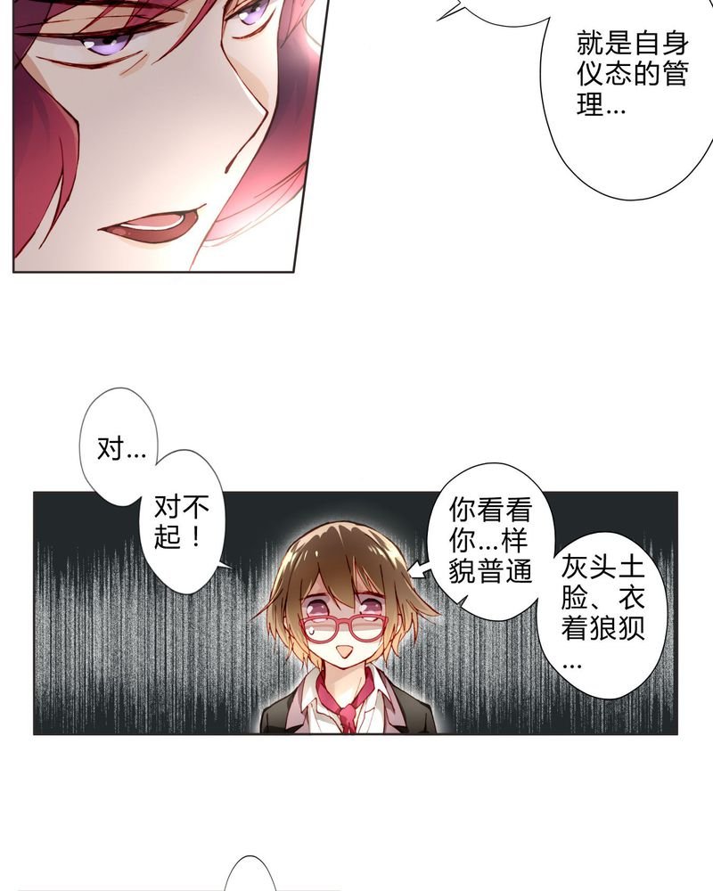 第7章：面试1