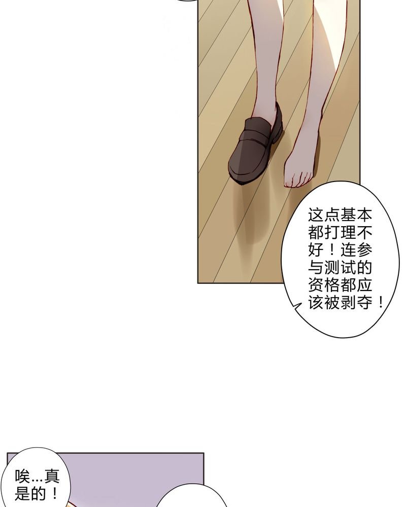 第7章：面试1