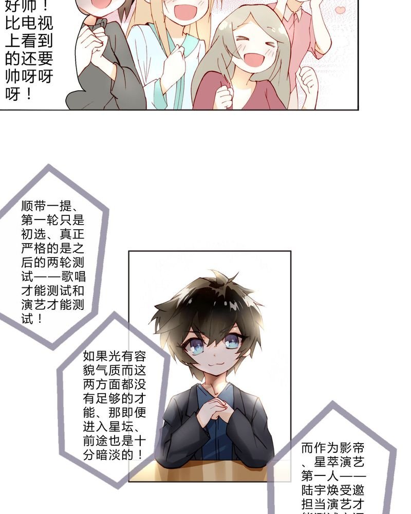 第7章：面试1