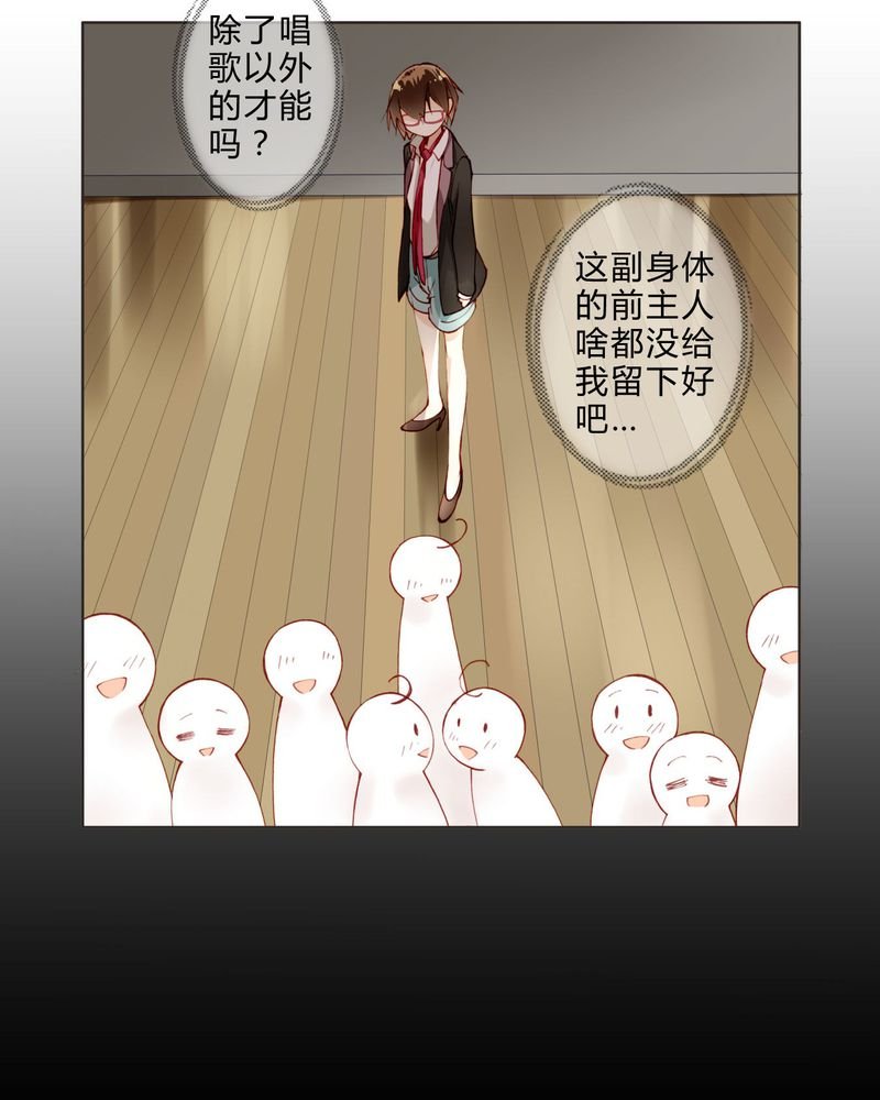第7章：面试1