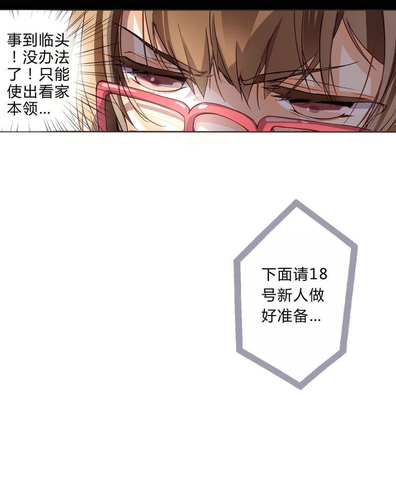 第7章：面试1