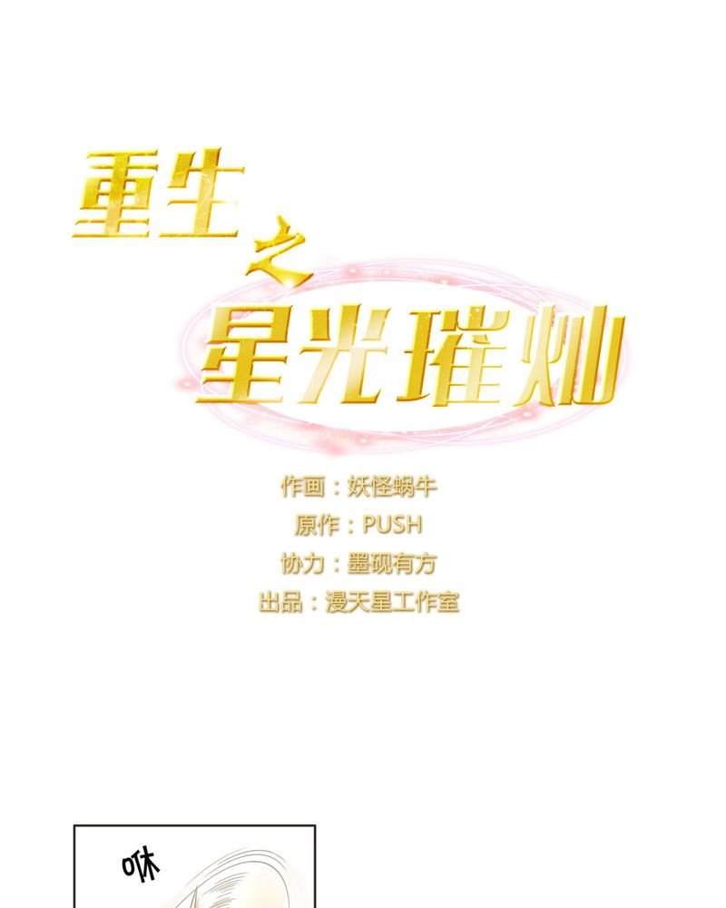 第8章：面试2