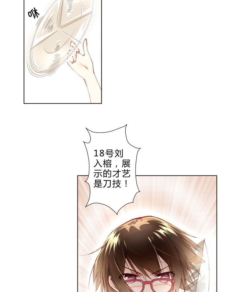 第8章：面试2