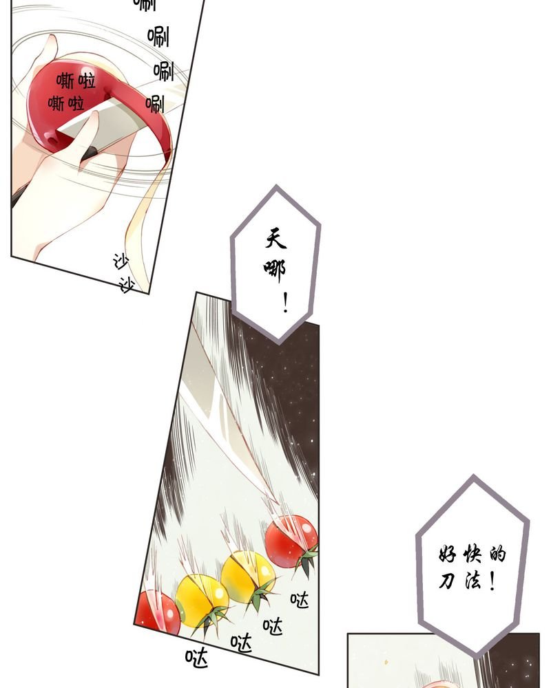 第8章：面试2