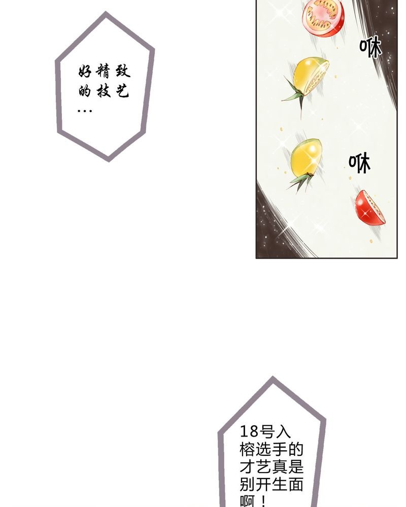第8章：面试2