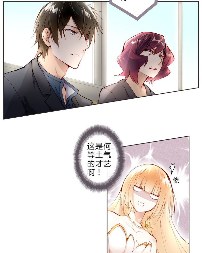第8章：面试2