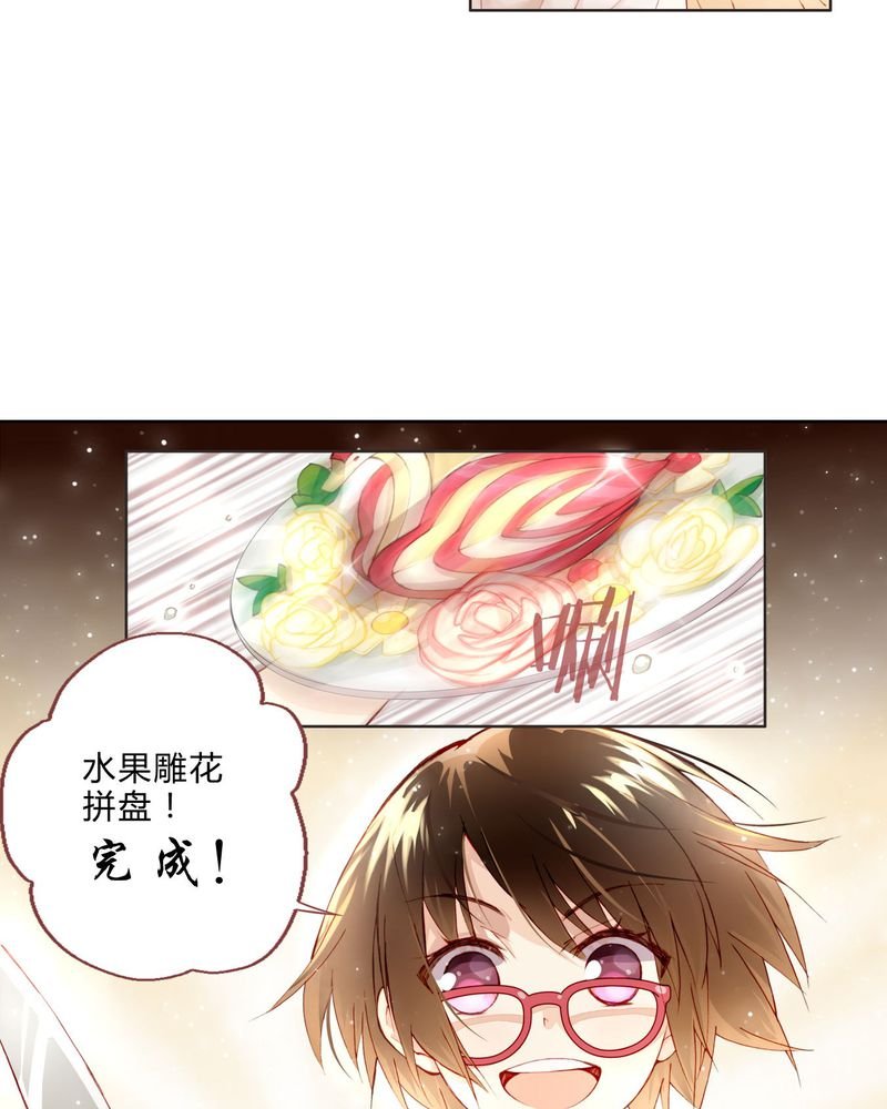 第8章：面试2