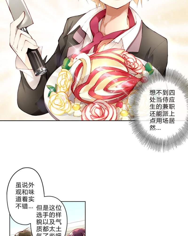 第8章：面试2
