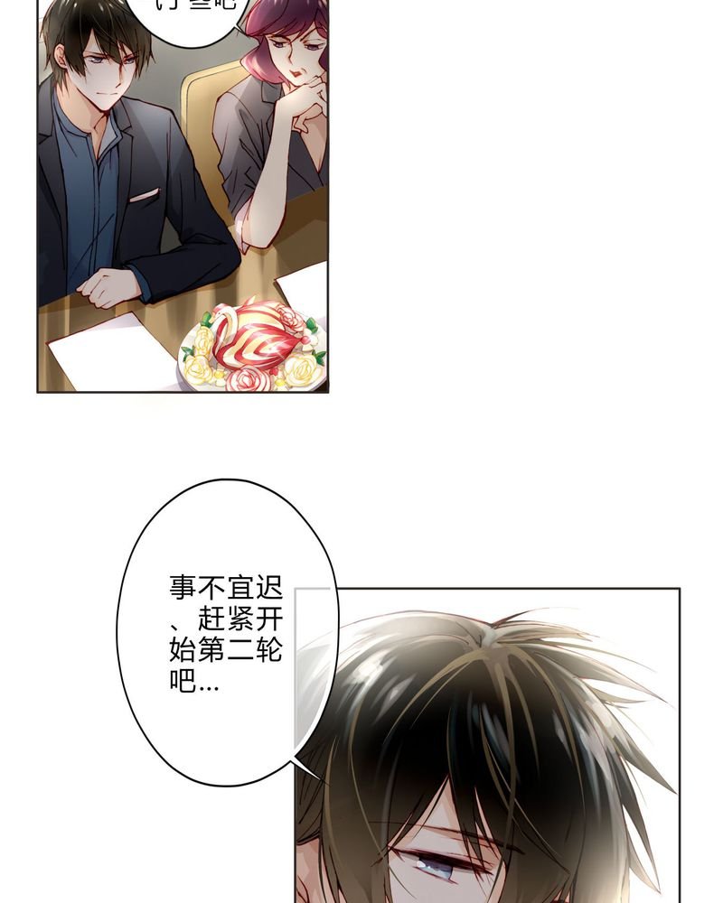 第8章：面试2