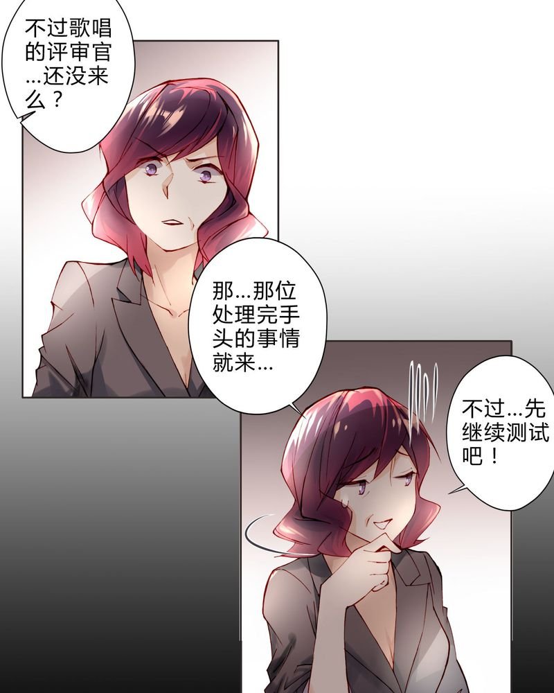 第8章：面试2
