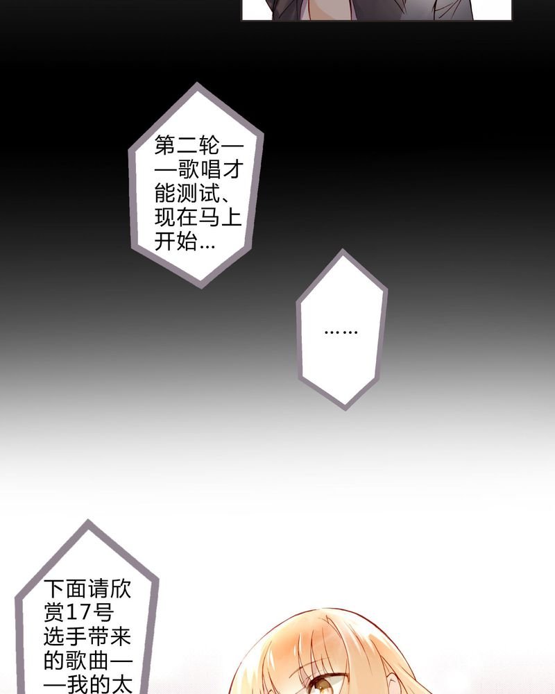 第8章：面试2