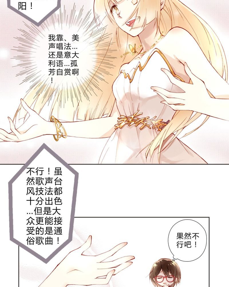 第8章：面试2