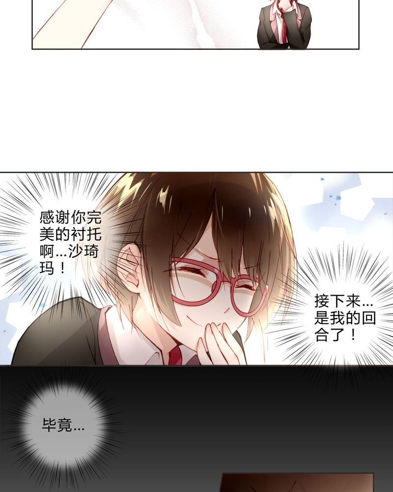 第8章：面试2