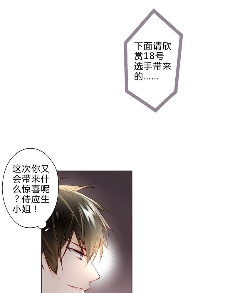 第8章：面试2