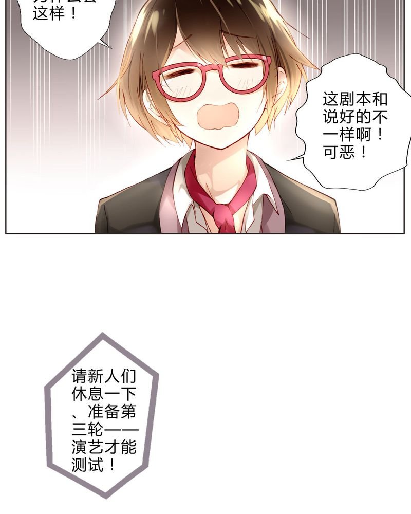 第8章：面试2
