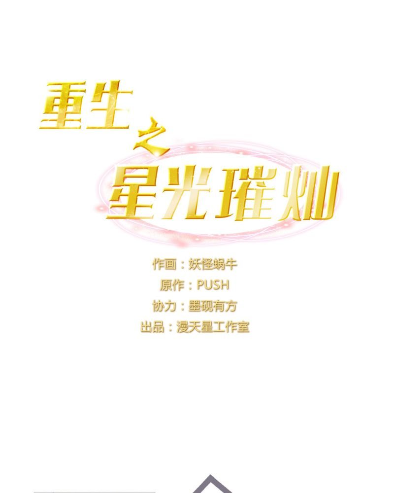 第9章：面试3