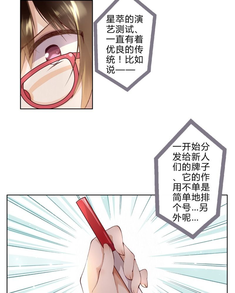 第9章：面试3