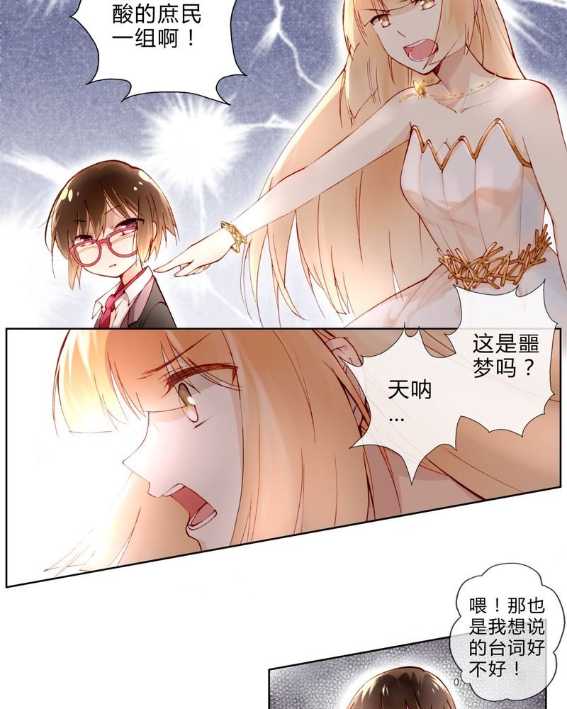 第9章：面试3