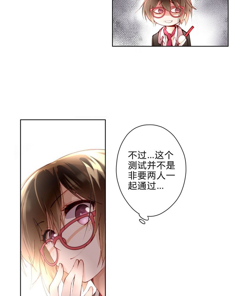 第9章：面试3