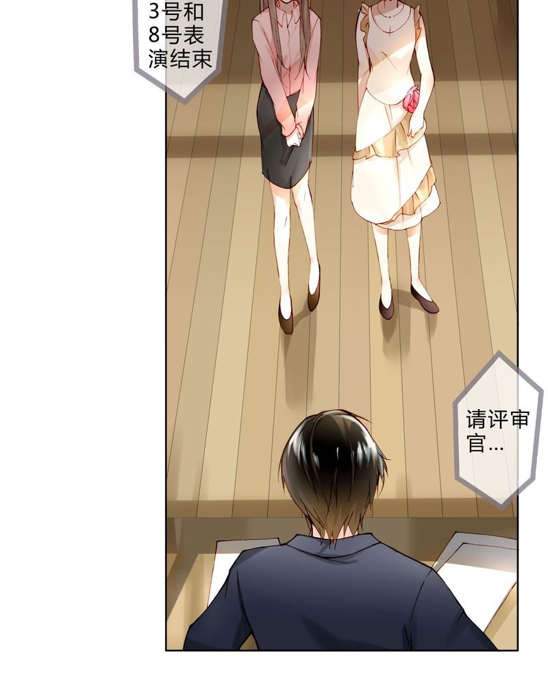 第9章：面试3