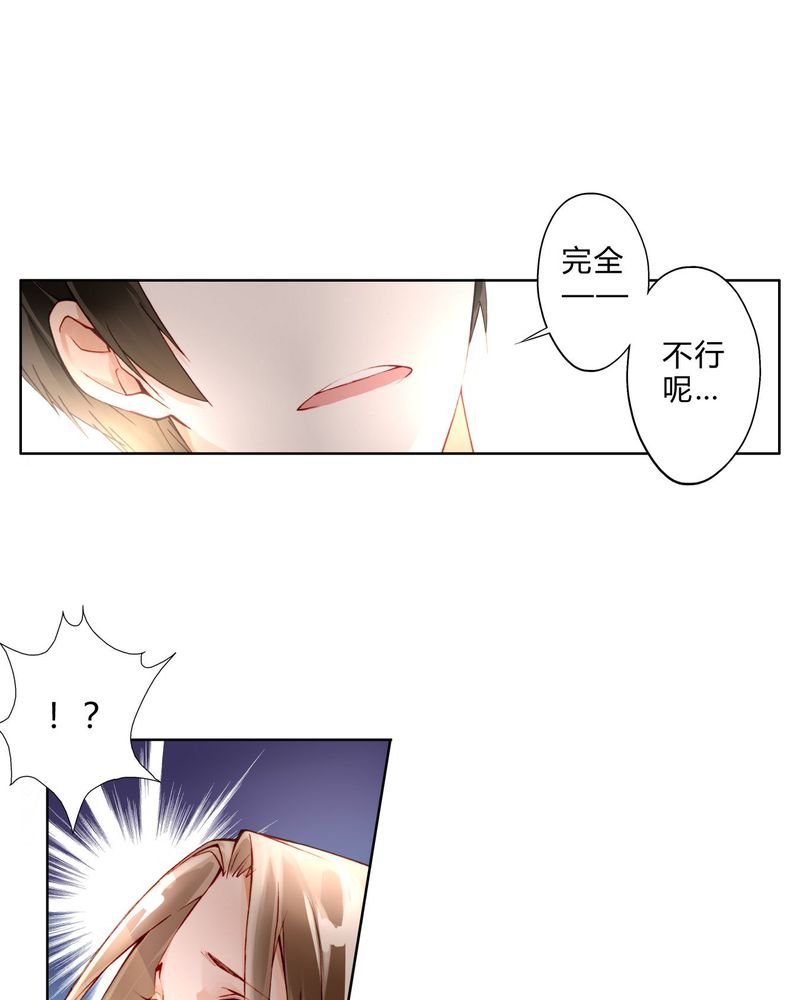 第9章：面试3