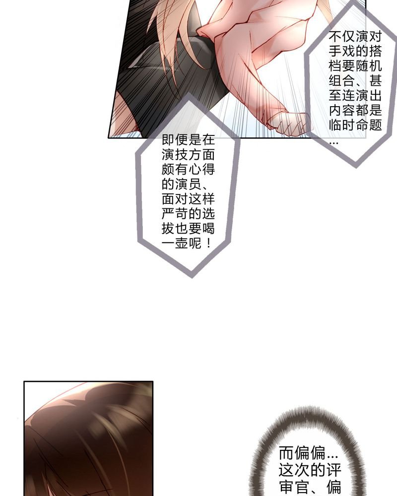 第9章：面试3