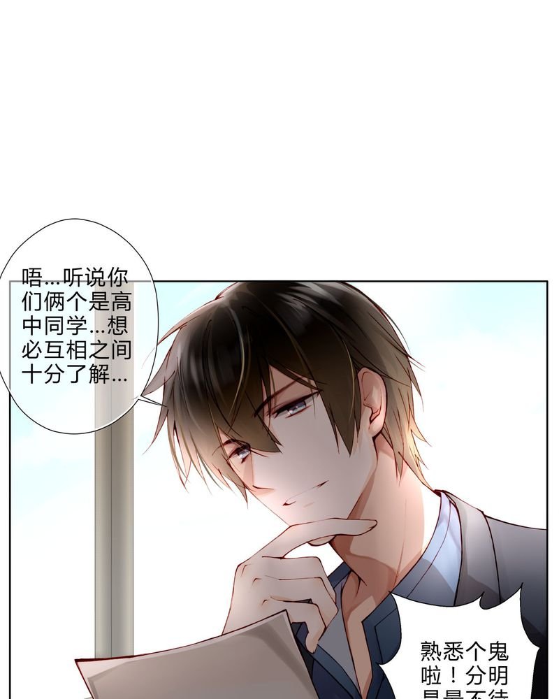 第9章：面试3