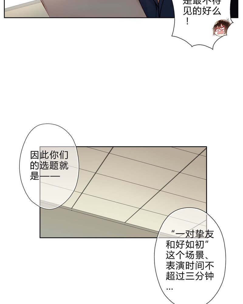 第9章：面试3