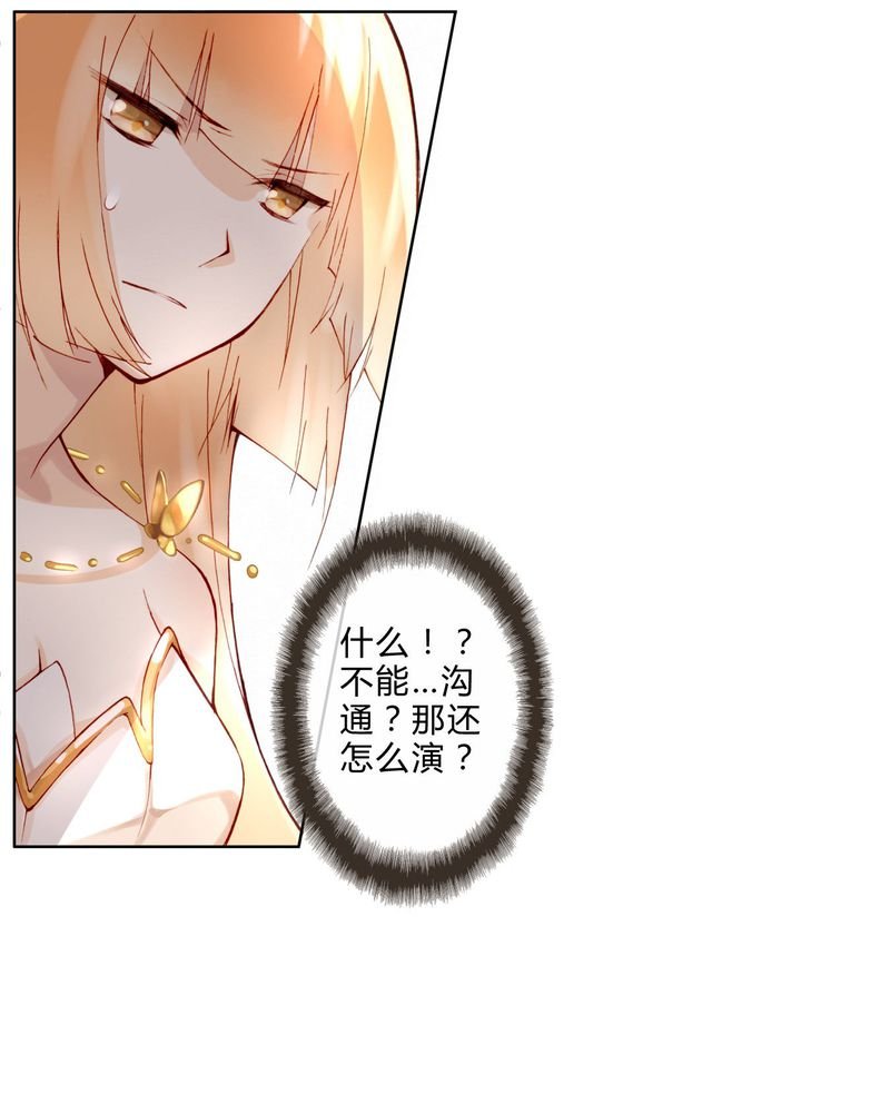 第9章：面试3