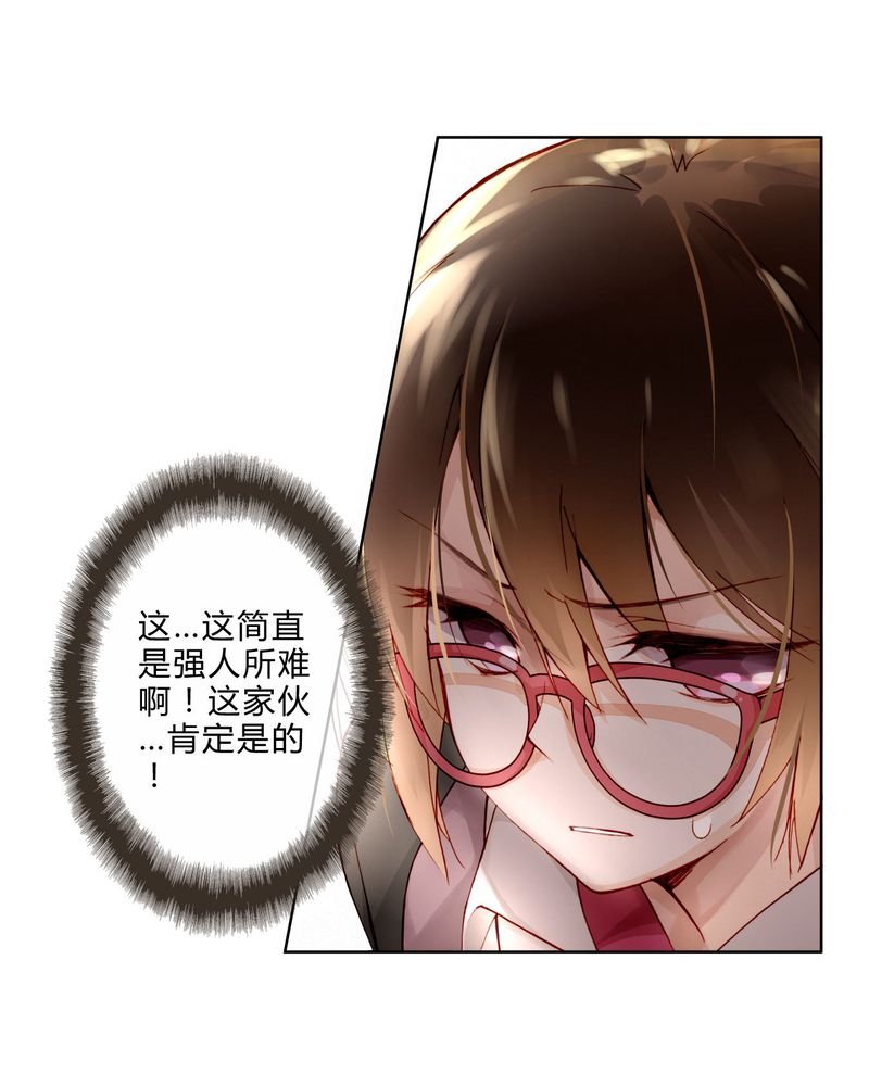 第9章：面试3