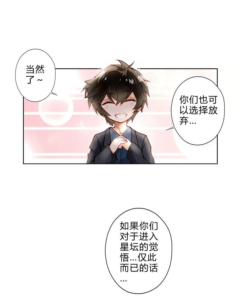 第9章：面试3