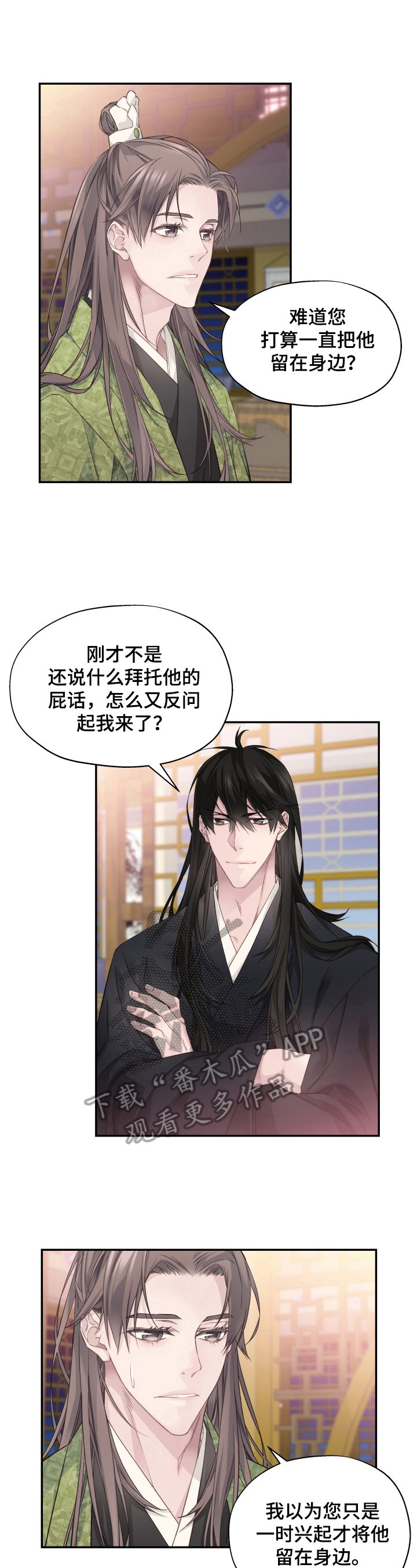 第12章：决定