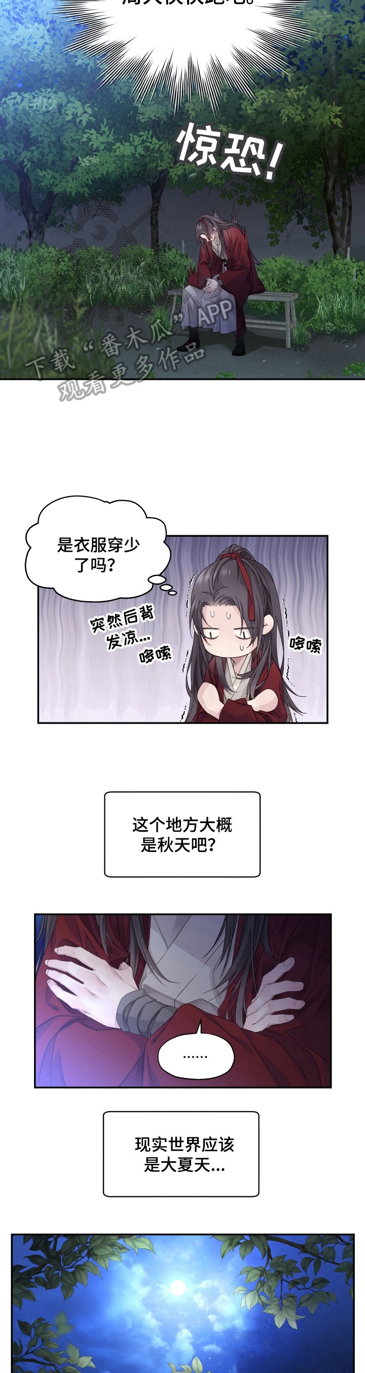 第12章：决定
