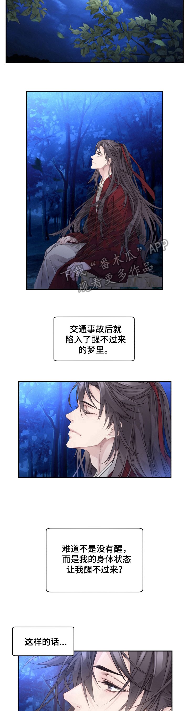 第12章：决定