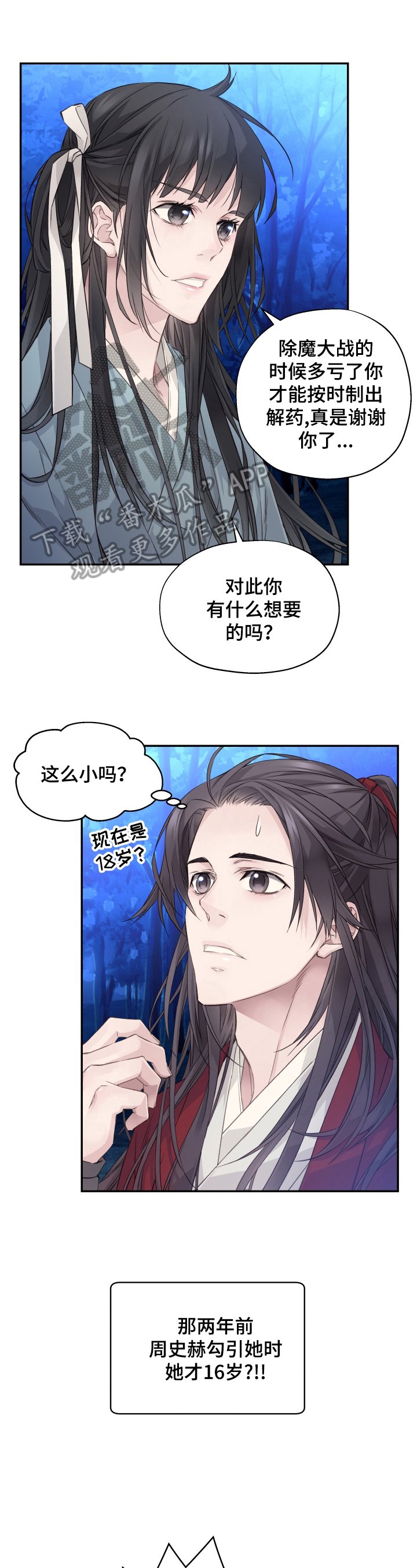 第13章：好好生活